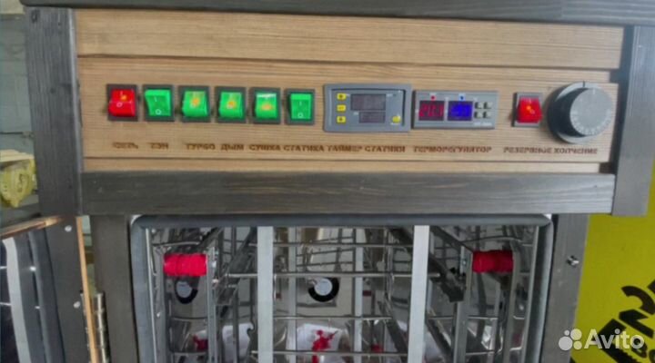 Коптильня холодного и горячего копчения +суш\вял