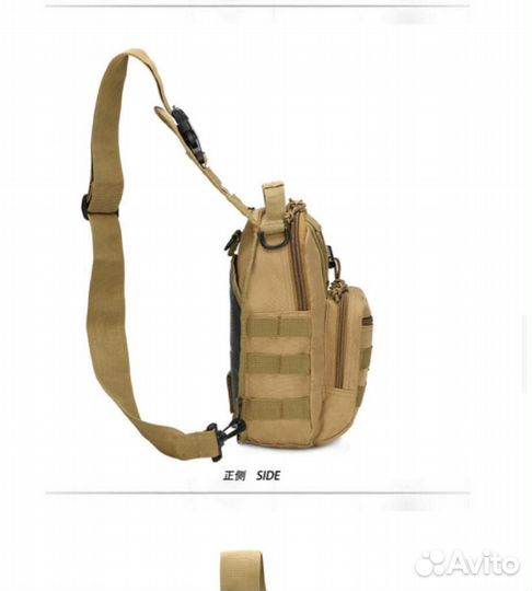 Тактическая сумка через плечо нагрудная дл рыбалки