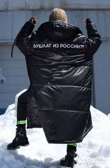 Пуховик