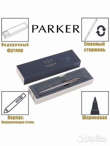 Ручка паркер новая