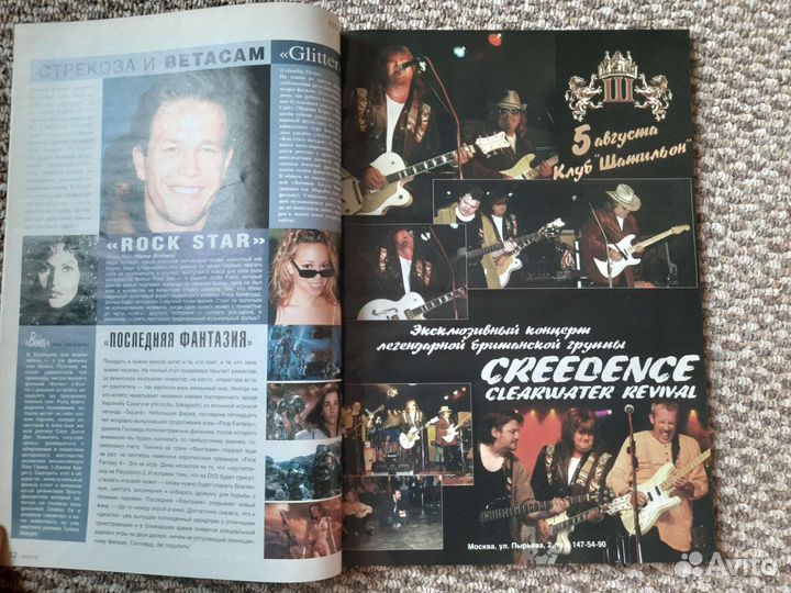 Журналы с Лиз Херли 