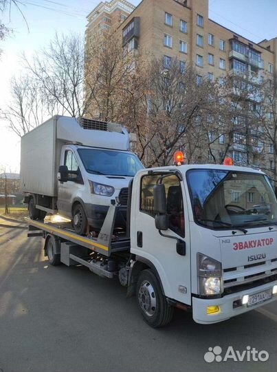 Эвакуатор Голицыно