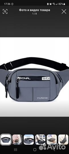 Поясная сумка женская водойнепрницаемая