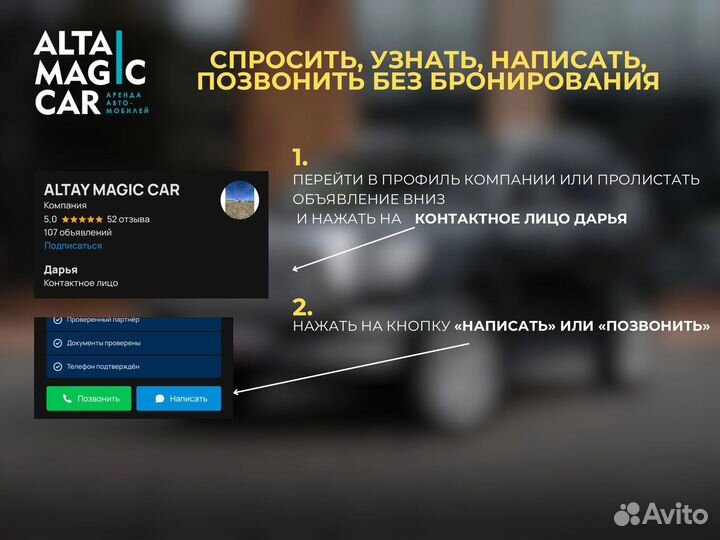 Аренда Tank 500 без водителя в Барнауле