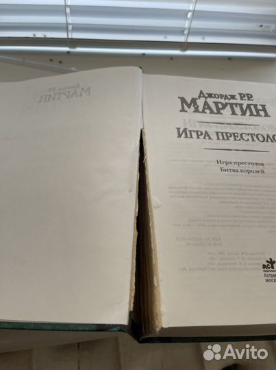 Игра престолов Битва королей
