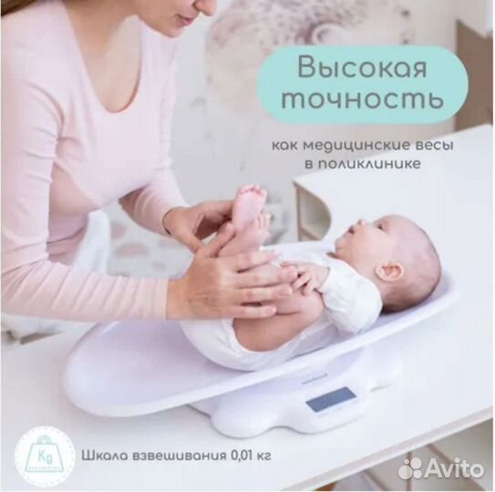 Электронные детские весы Miniland Scaly Up