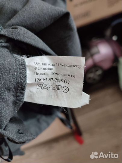 Школьная форма Николь 128,134,140