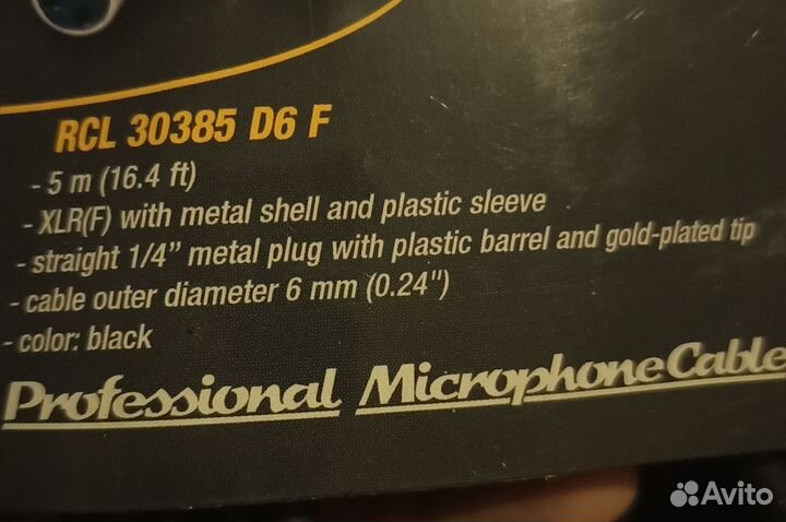 Профессиональный шнур на микрофон,5 метров