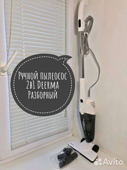 Новый ручной пылесос Deerma DX118C