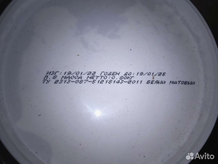 Универсальная эмаль Эксперт новая 0,8 кг и 2,5 кг