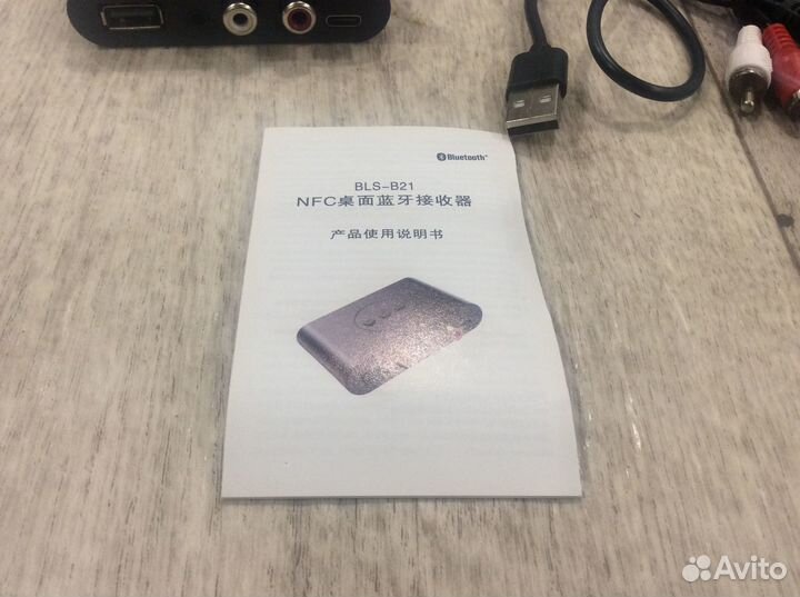 Bluetooth адаптер