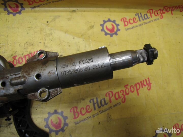 Рулевая колонка Fiat Ducato