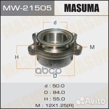 MW21505 к-кт подшипника ступицы задней Infinit