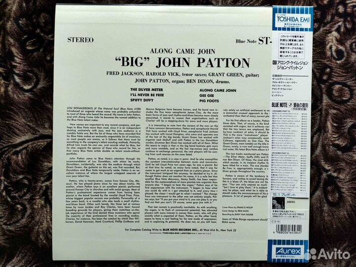 John Patton – Along Came John – Japan 1990 OBI