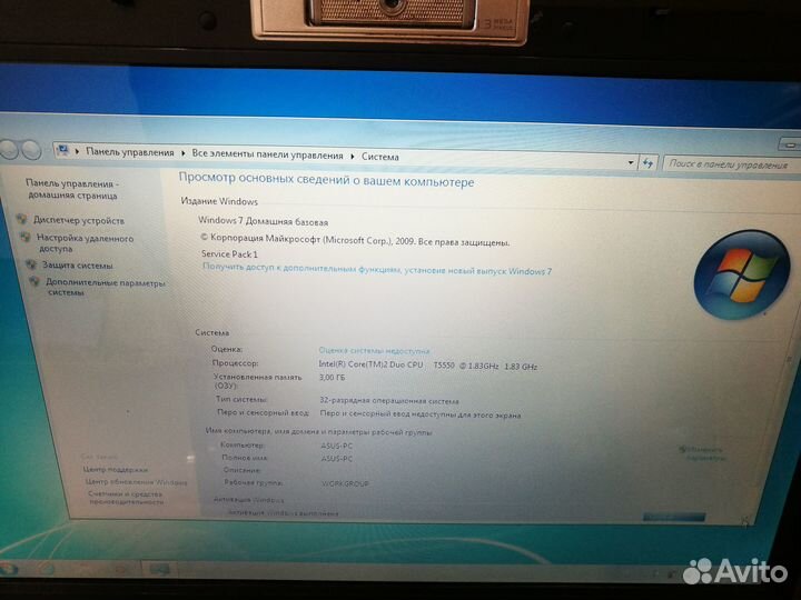 Ноутбук Asus F3S