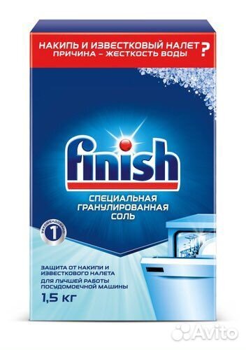 Соль для посудомоечных машин Finish, 1,5 кг