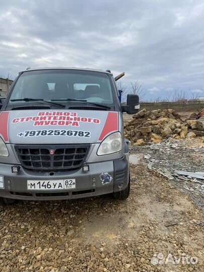 Услуги самосвала