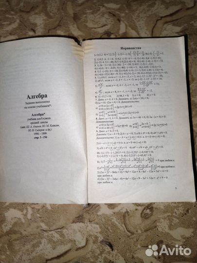 Учебники книги