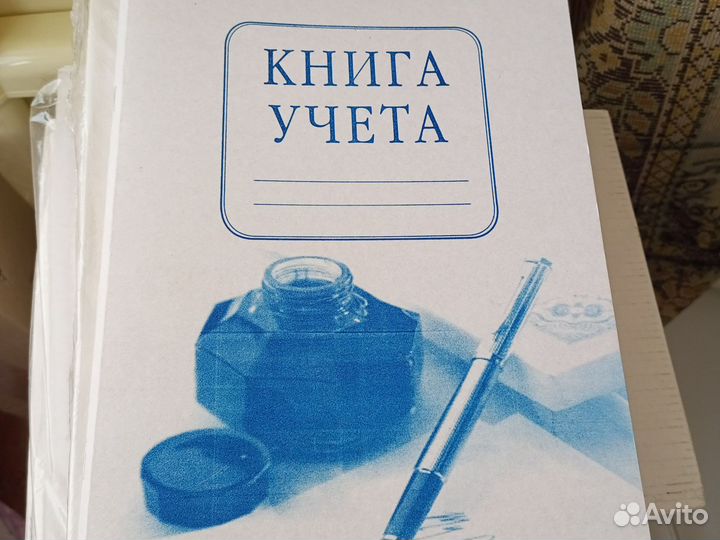 Канцелярские книги