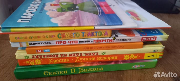 Книги для маленьких
