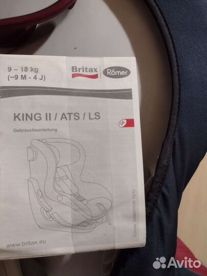Детское автокресло 0 до 18 кг romer