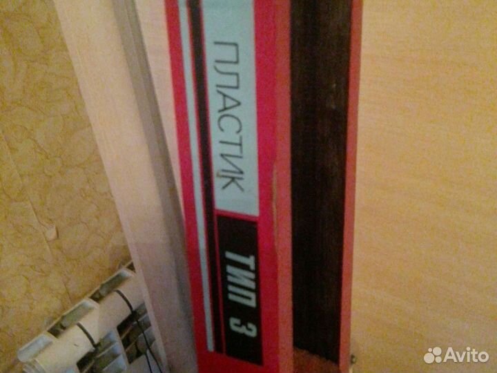 Лыжи беговые б у