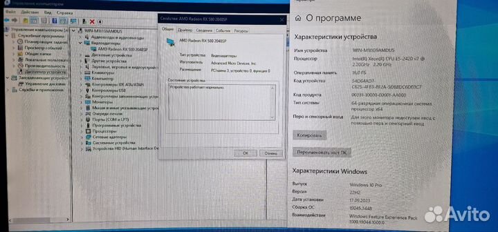 Игровой пк