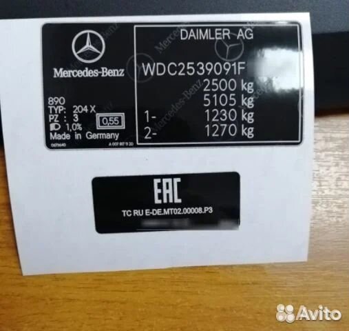 VIN Шильды, Заводские Таблички, Вин наклейки,Бирки