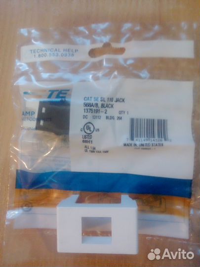 Viva Розетка компьютерная RJ45 1 модуль категория