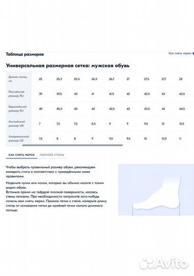 Полуботинки/Кроссовки,демисезон,жен/муж. всеразмер