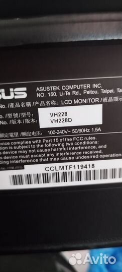 Мониторы 19,22,24 дюймов