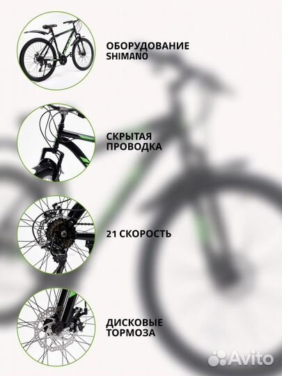 Горный велосипед acid F 500 D (новый)