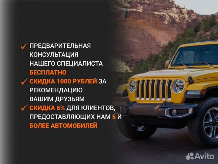 Регистрация переоборудования автомобиля uz jz swap