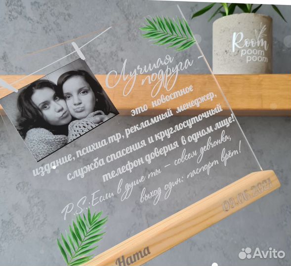 Постер рамка на стекле с фото (размеры) art097