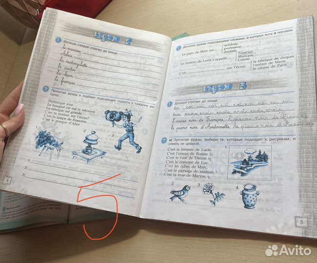 Loiseau bleu 5/6/7-8 cahier d'activités