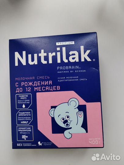 Детская смесь Nutrilak