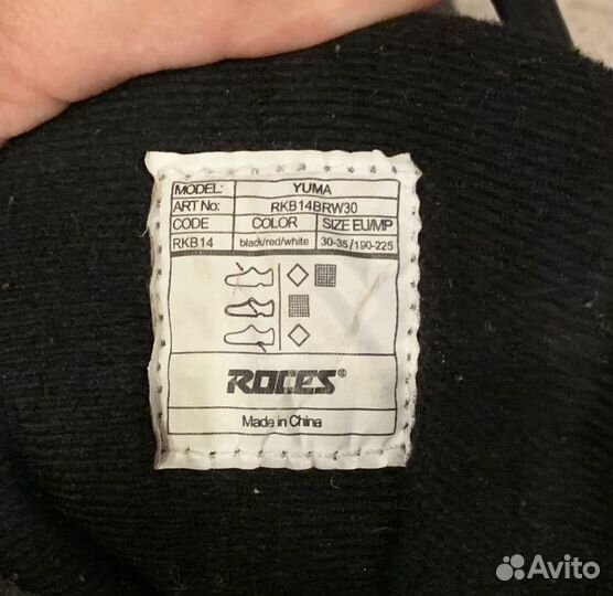 Роликовые коньки детские р30-35