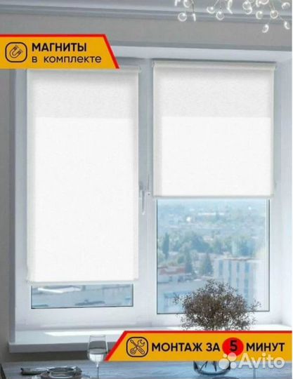 Рулонные шторы р-р 62*180 на пластиковые окна