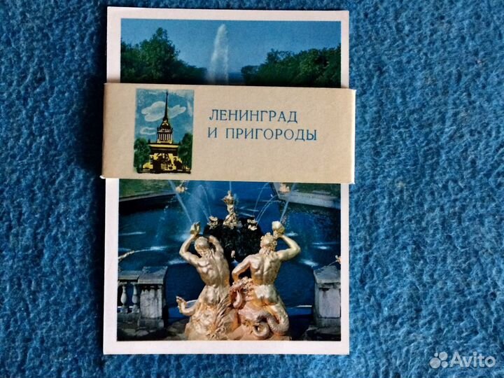 Открытки Ленинград и пригороды