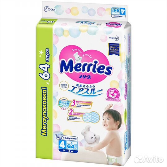Подгузники Мэрис Merries, размер M, L