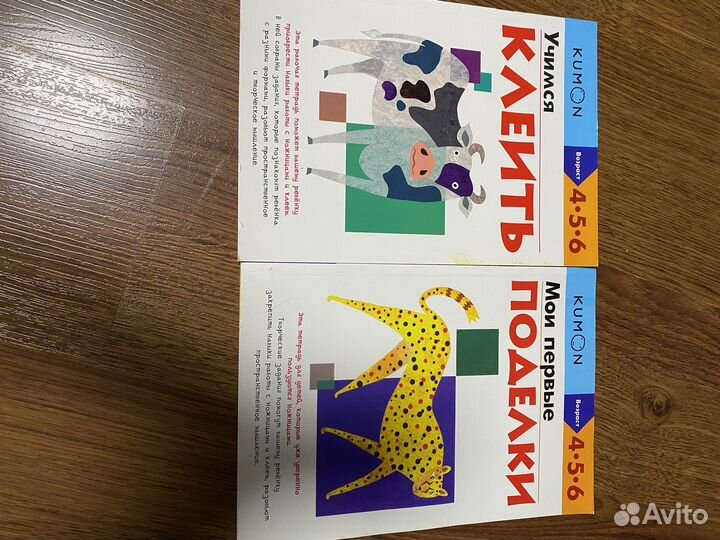 Детские книги развивающие