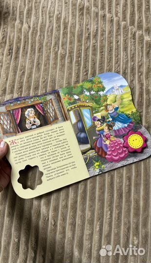 Детские книги бу