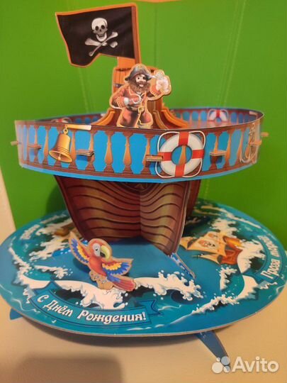 Набор для проведения пиратской вечеринки