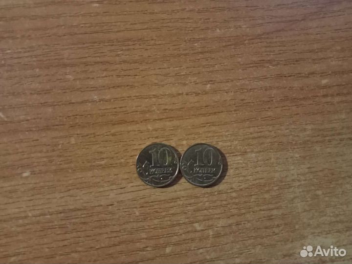 15 копеек СССР. С 1961-1991г+10 копеек 2014(юбилей