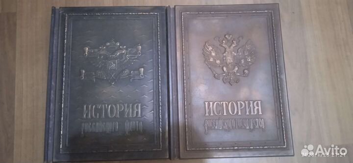 Книги Истории