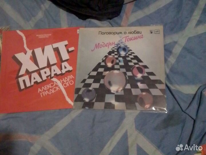 Виниловые пластинки СССР