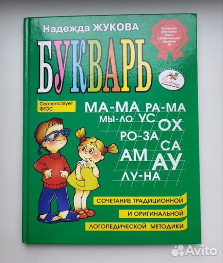 Книги для детей