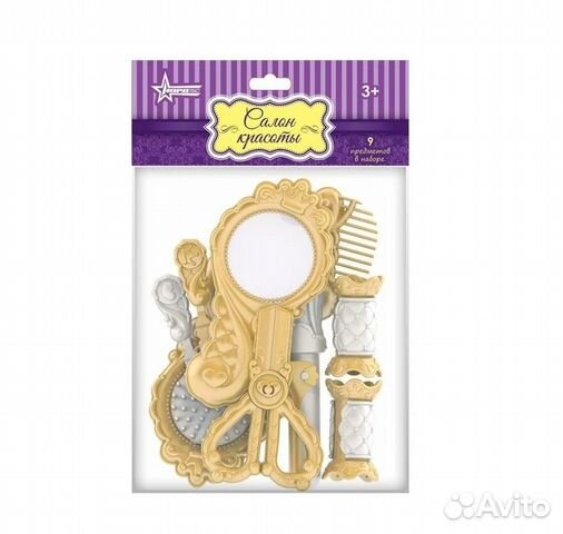 Набор Парихмахерский Н-647/1