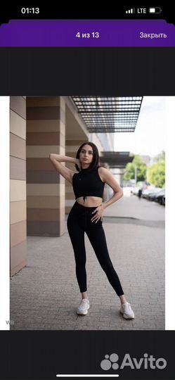 Костюм для фитнеса женский