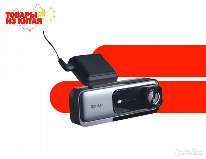 Видеорегистратор Botslab Dual Dash Cam G980H
